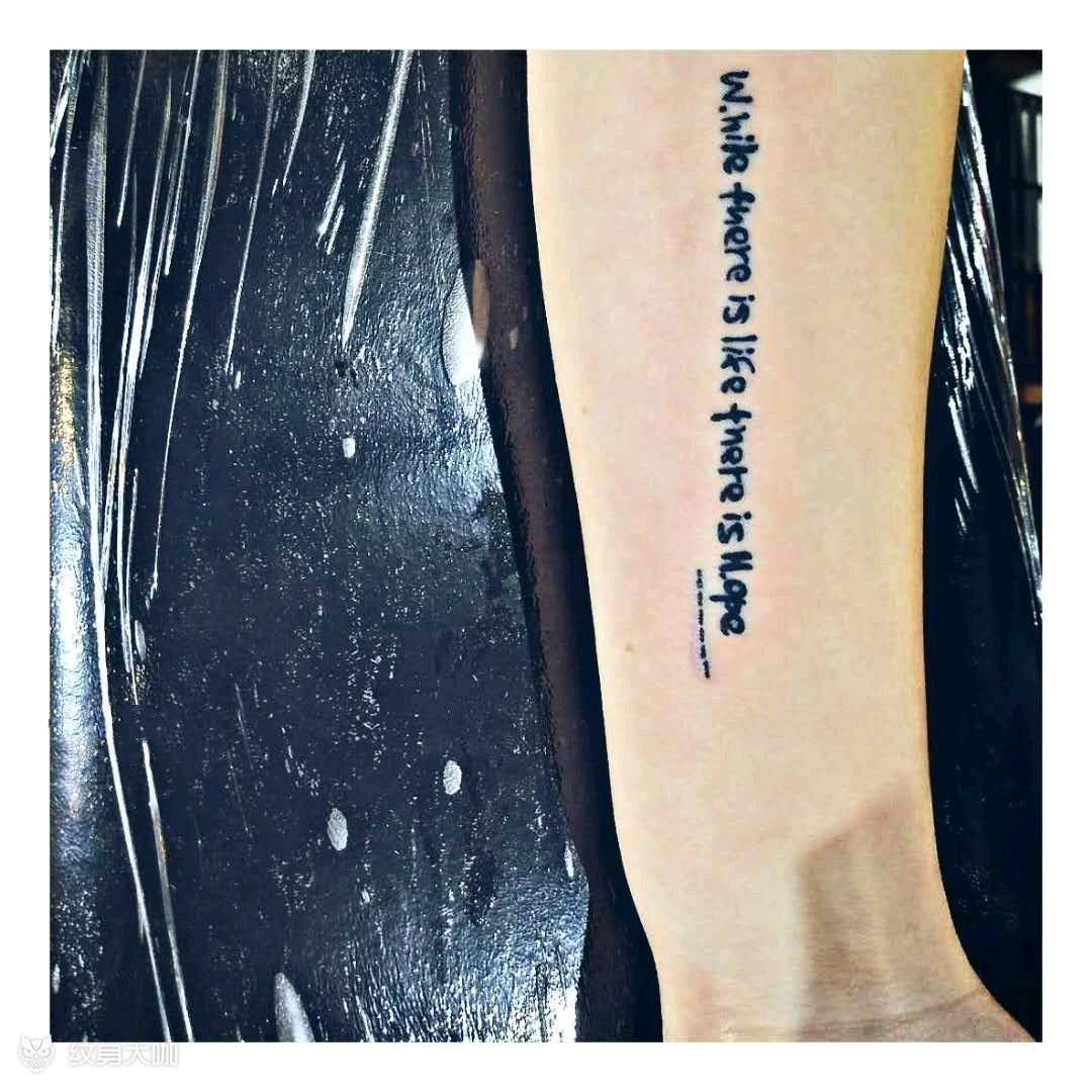 小清新英文纹身图片_手臂清新字符原创成品纹身图案