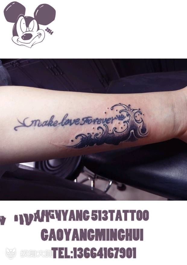 遮盖作品纹身图片_手臂清新原创成品纹身图案