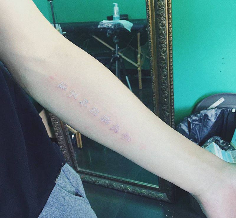 白色汉字纹身图片_手臂汉字纹身图案