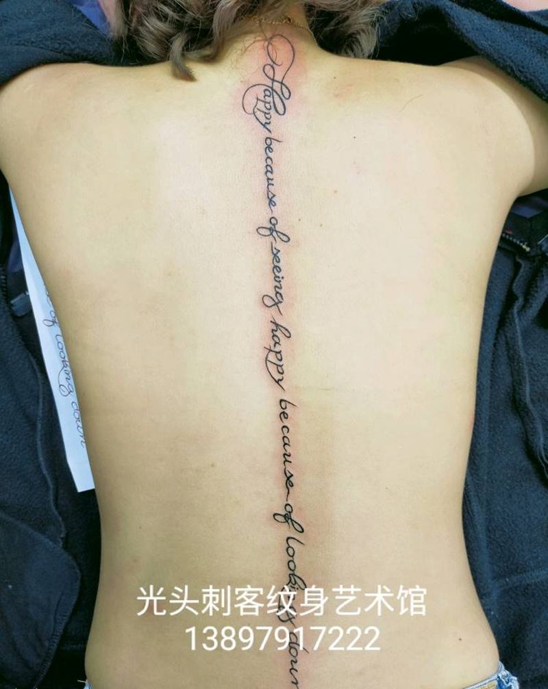 个性纹身纹身图片_背部新传统纹身图案