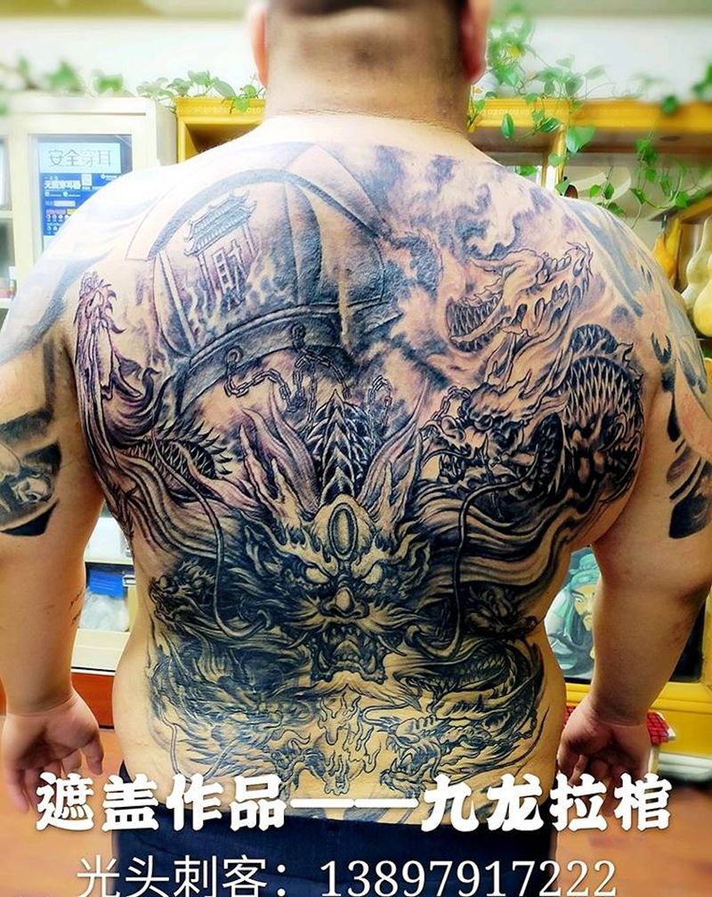 九龙拉棺纹身图片_背部新传统纹身图案