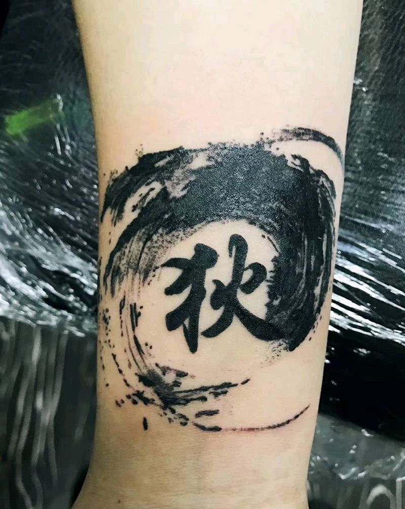 水墨字纹身图片_手臂水墨纹身图案