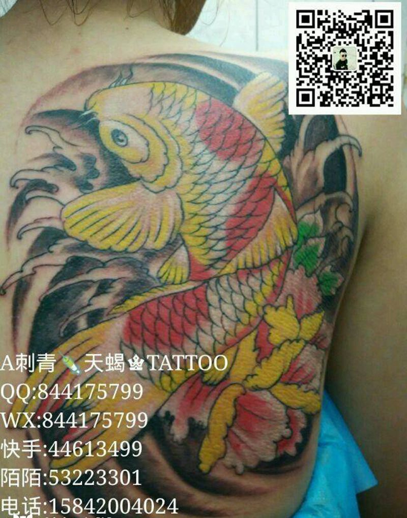 鲤鱼纹身图片