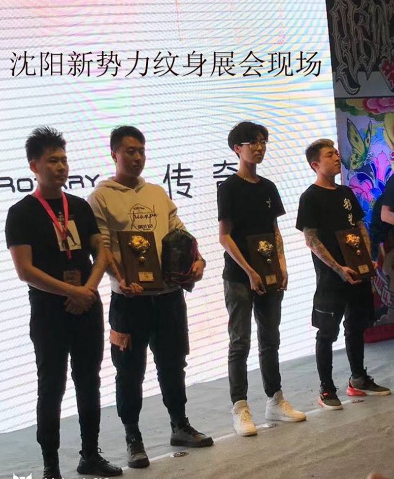 荣获花体二等奖纹身图片