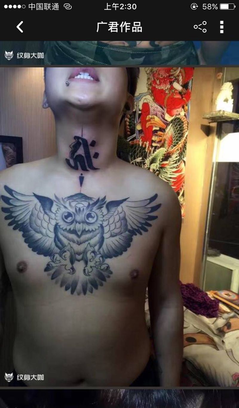 欧美猫头鹰纹身图片