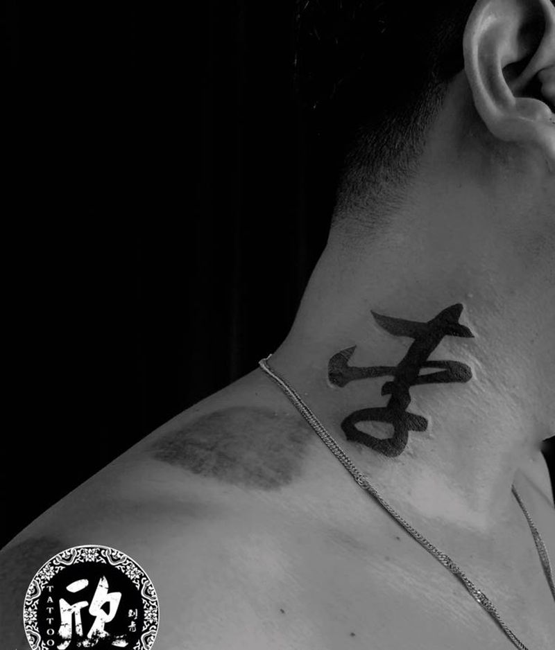 李纹身图片_颈部纹身图案