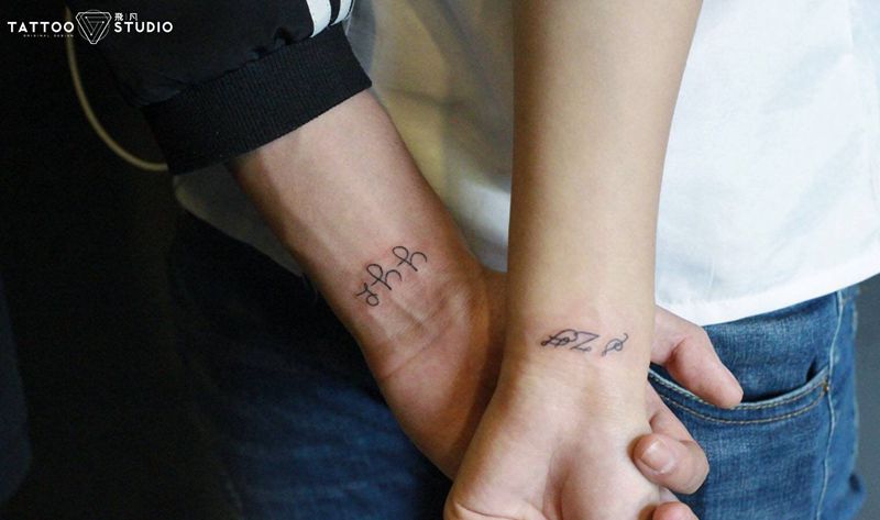 情侣字母纹身图片_手臂字母纹身图案