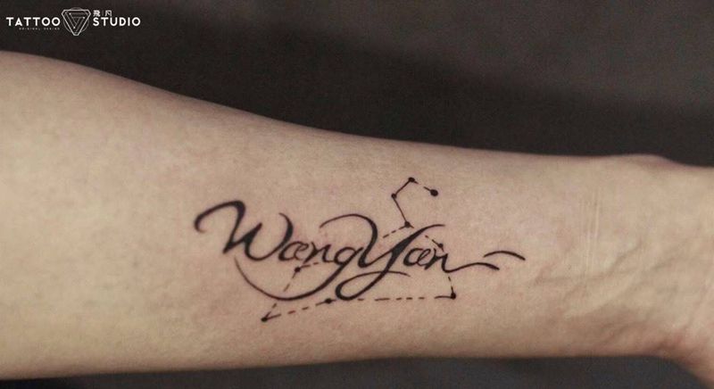 星座与名字相结合纹身图片