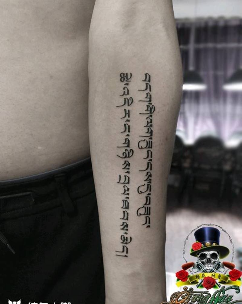 字纹身图片_图腾纹身图案