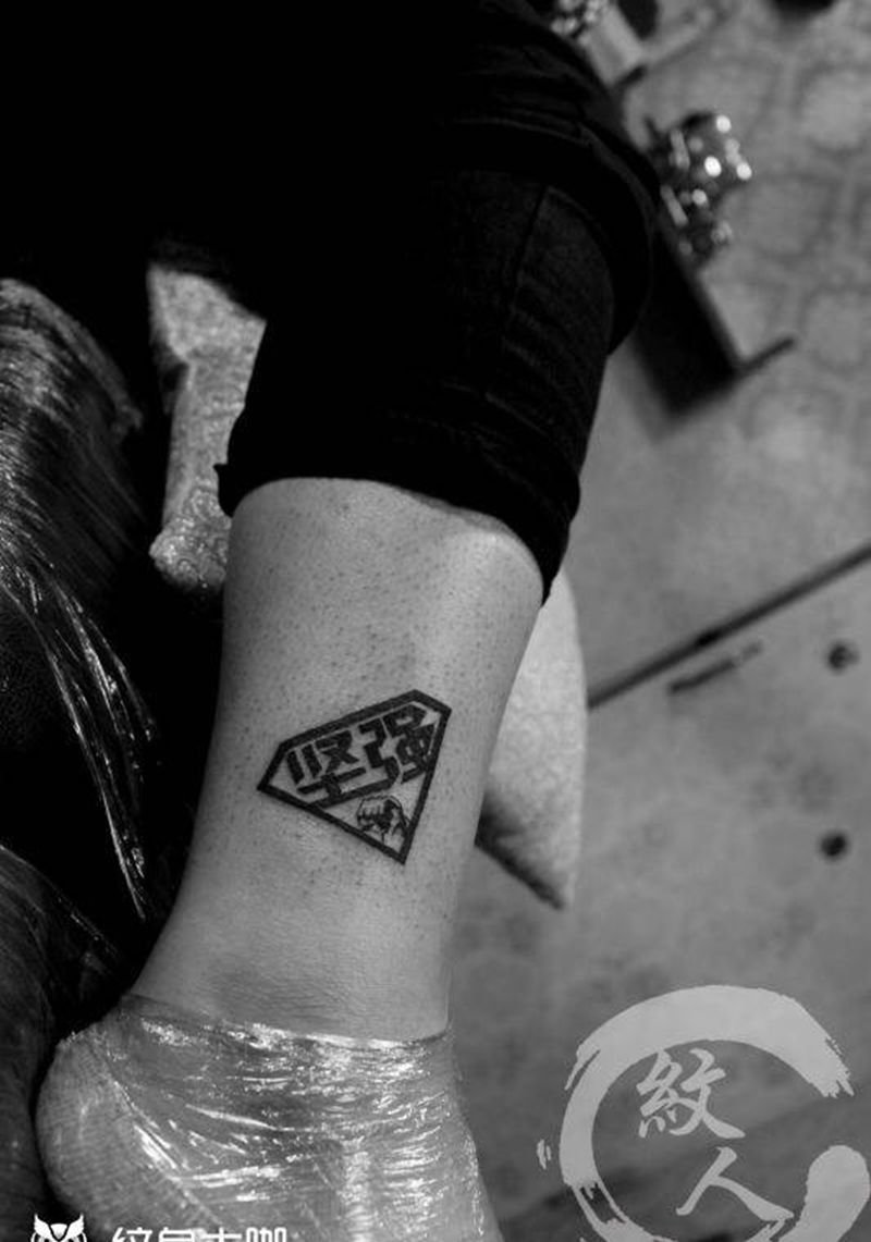 坚强纹身图片