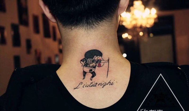 社会欣纹身图片