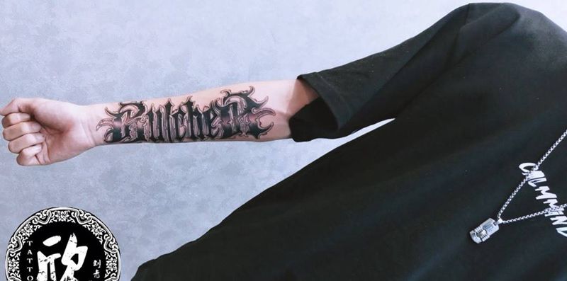 花体字纹身图片_成品手臂欧美字符原创图腾情侣肩部纹身图案