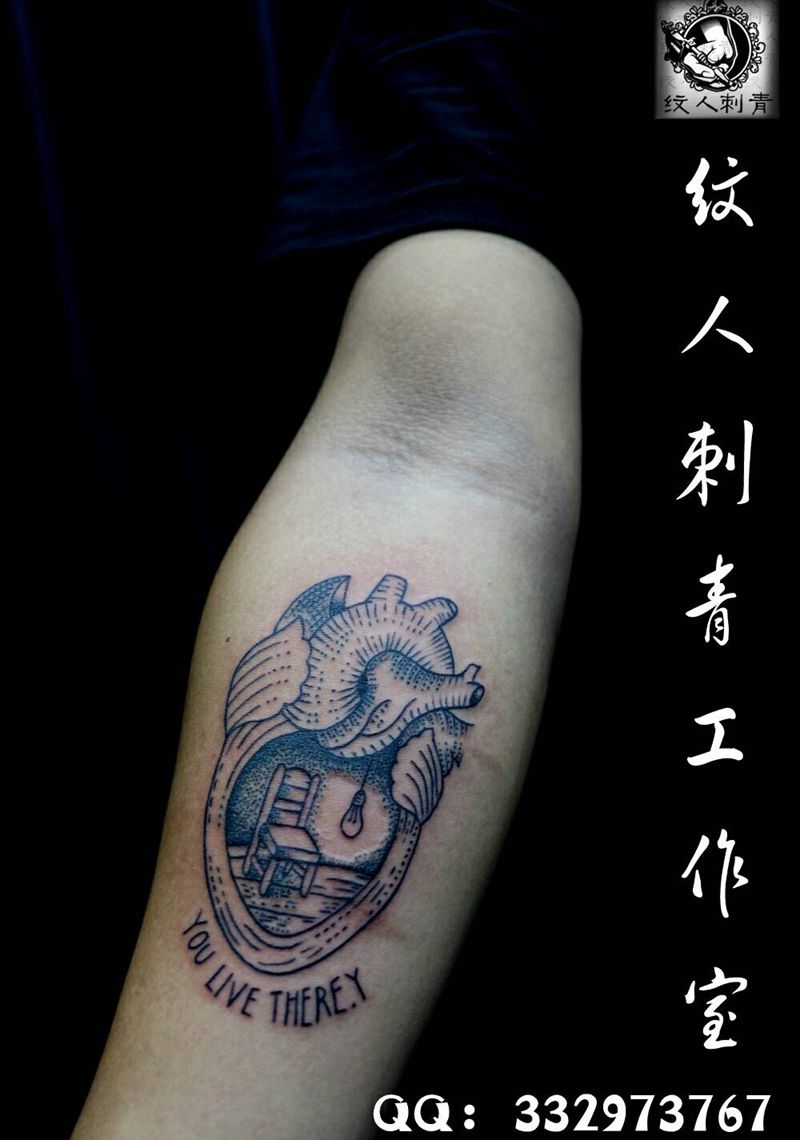 心脏纹身图片