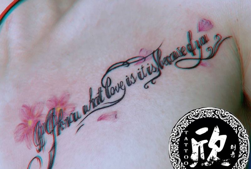 自己设计的樱花字母、纹身图片_成品胸部清新植物字符纹身图案