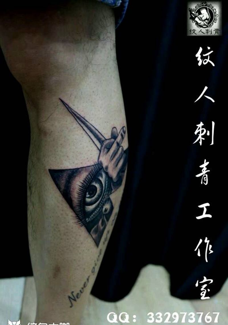 上帝之眼纹身图片