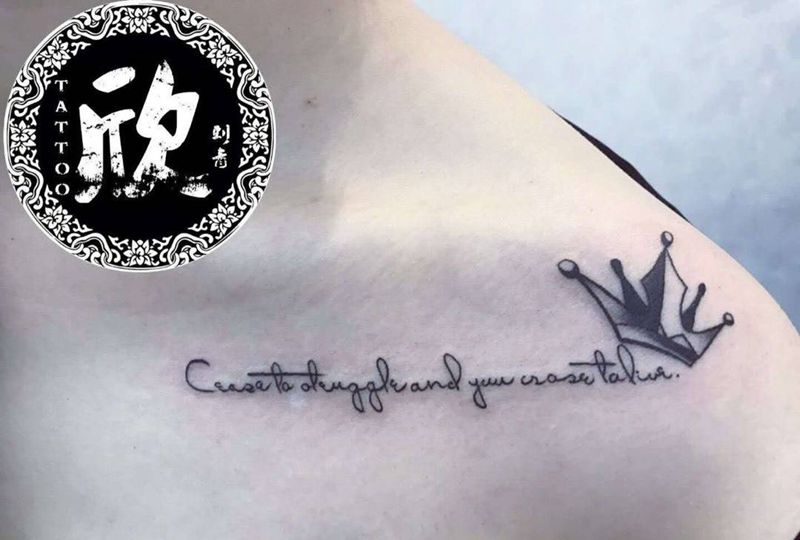 【欣刺青】皇冠字母纹身图片