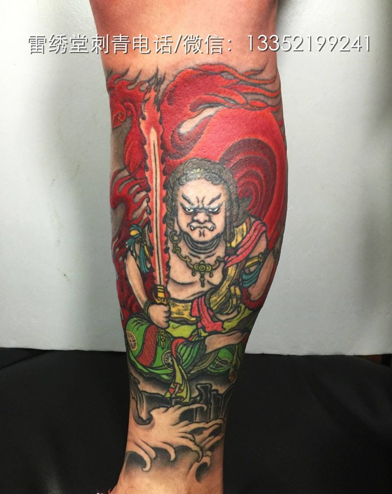 彩色不动明王纹身图片_成品腿部传统人物纹身图案