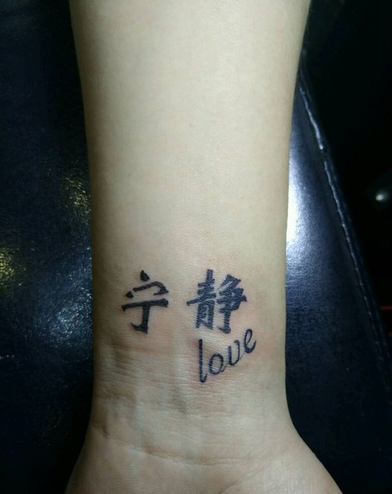 情侣小纹身纹身图片