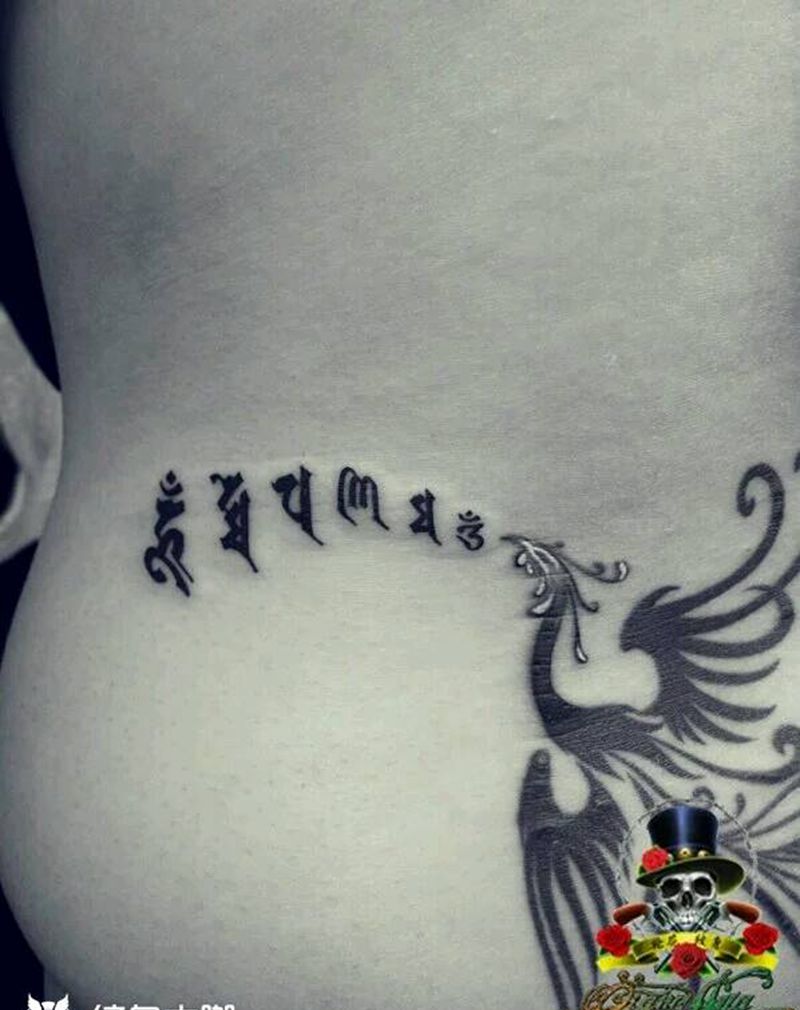 六字真言纹身图片_腰部清新图腾成品纹身图案