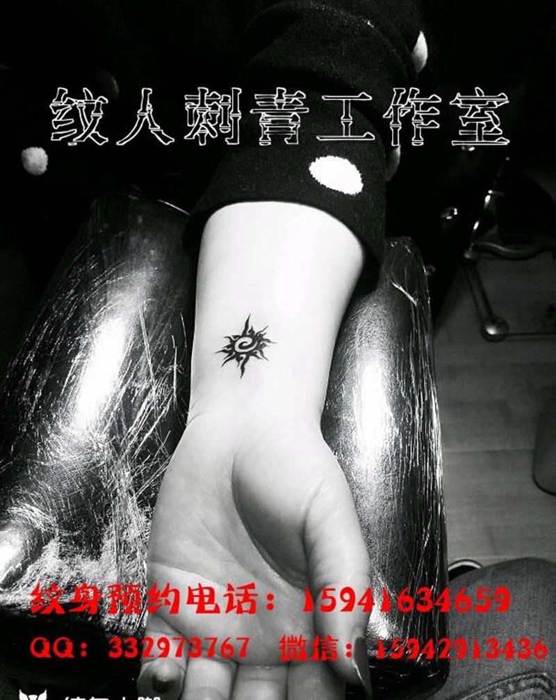 太阳图腾纹身图片