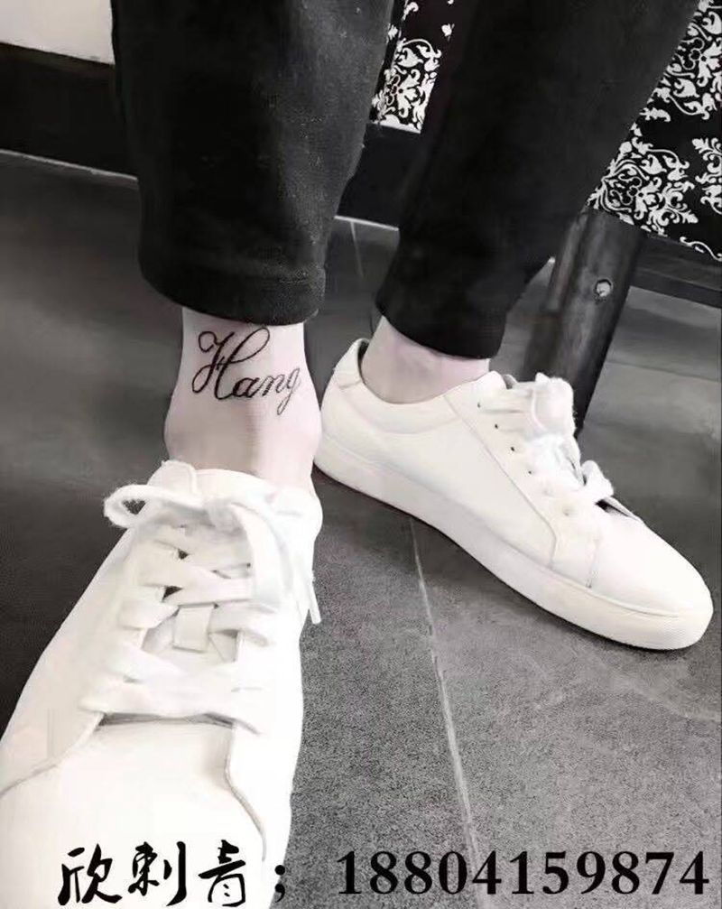 脚踝字母纹身纹身图片