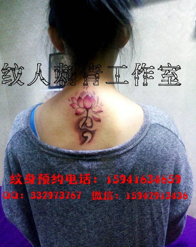 莲花纹身图片