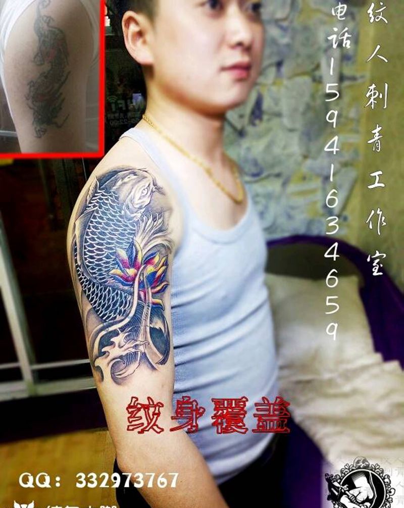 鲤鱼覆盖纹身图片