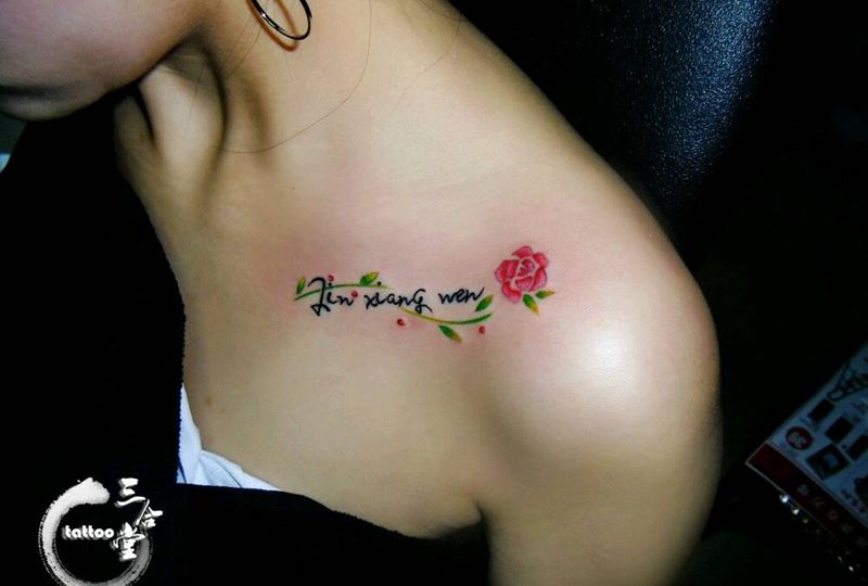 英文小清新纹身图片_胸部清新字符植物营口成品纹身图案