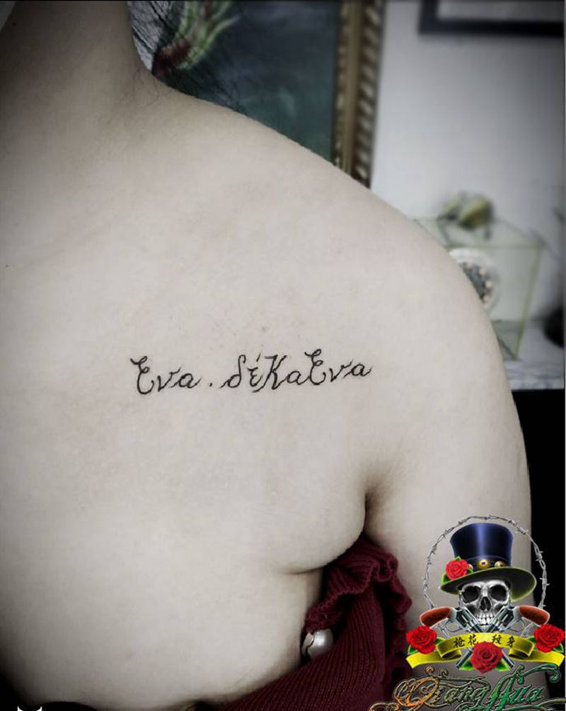 希腊字母纹身图片_胸部图腾纹身图案