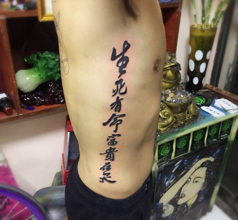 字纹身图片_成品纹身图案