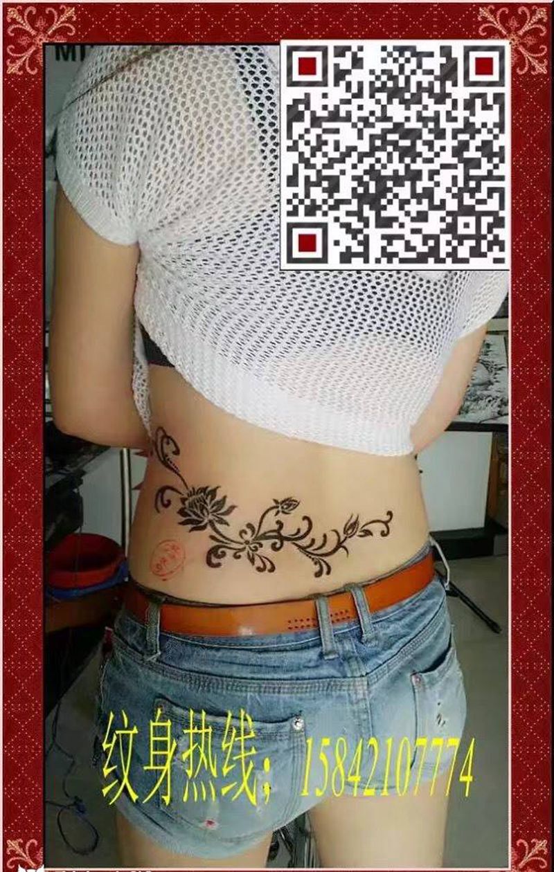 腰花纹身图片