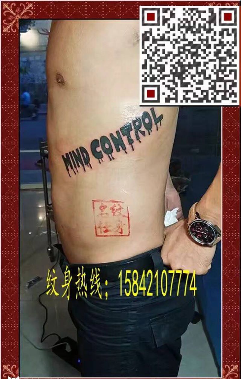文字纹身纹身图片