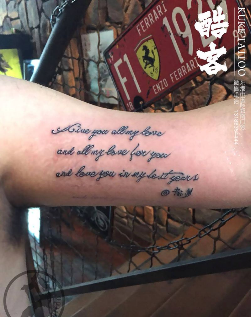 局部纹身图片_手臂纹身图案