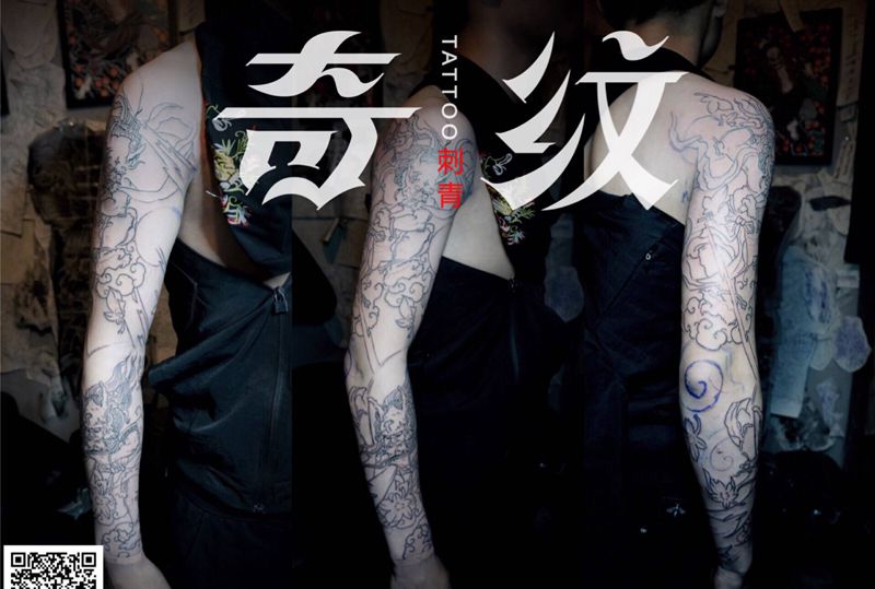 风神雷神纹身图片_手臂新传统老传统纹身图案