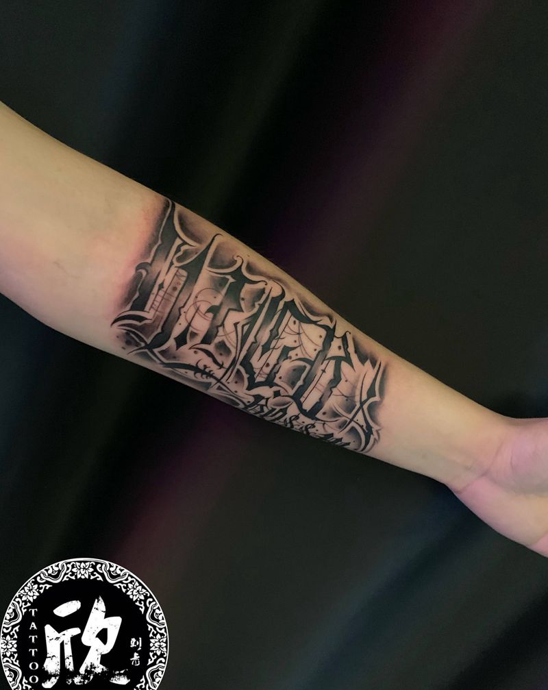 花体字纹身图片_手臂花体字小臂花体字纹身图案