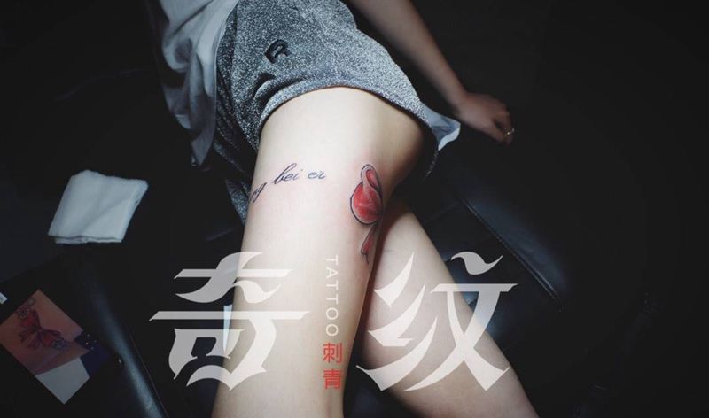 字母 蝴蝶结纹身图片