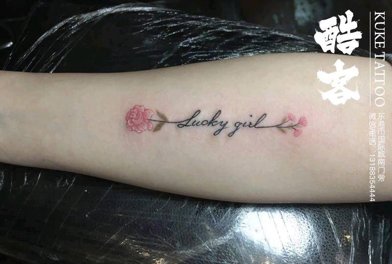 小清新纹身图片