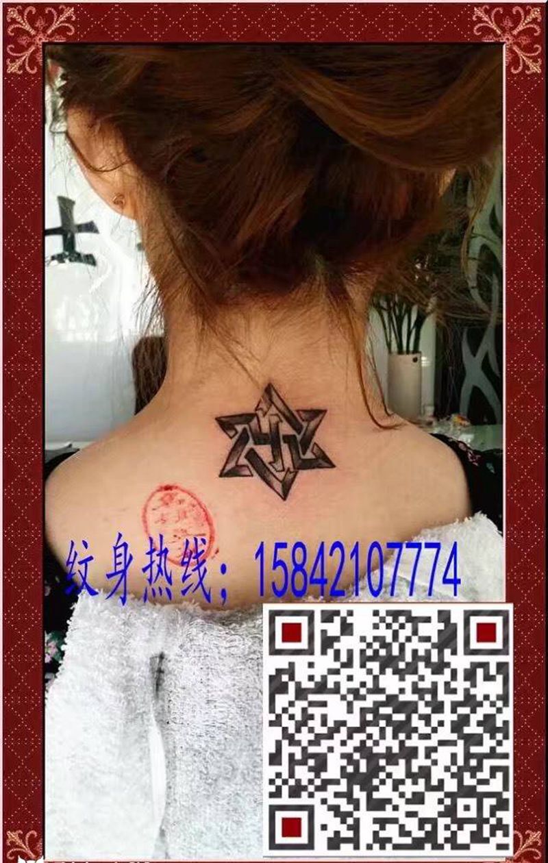 小清新纹身图片