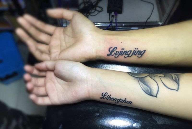 情侣纹身纹身图片