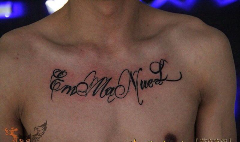 英文字母纹身图片_成品字符纹身图案