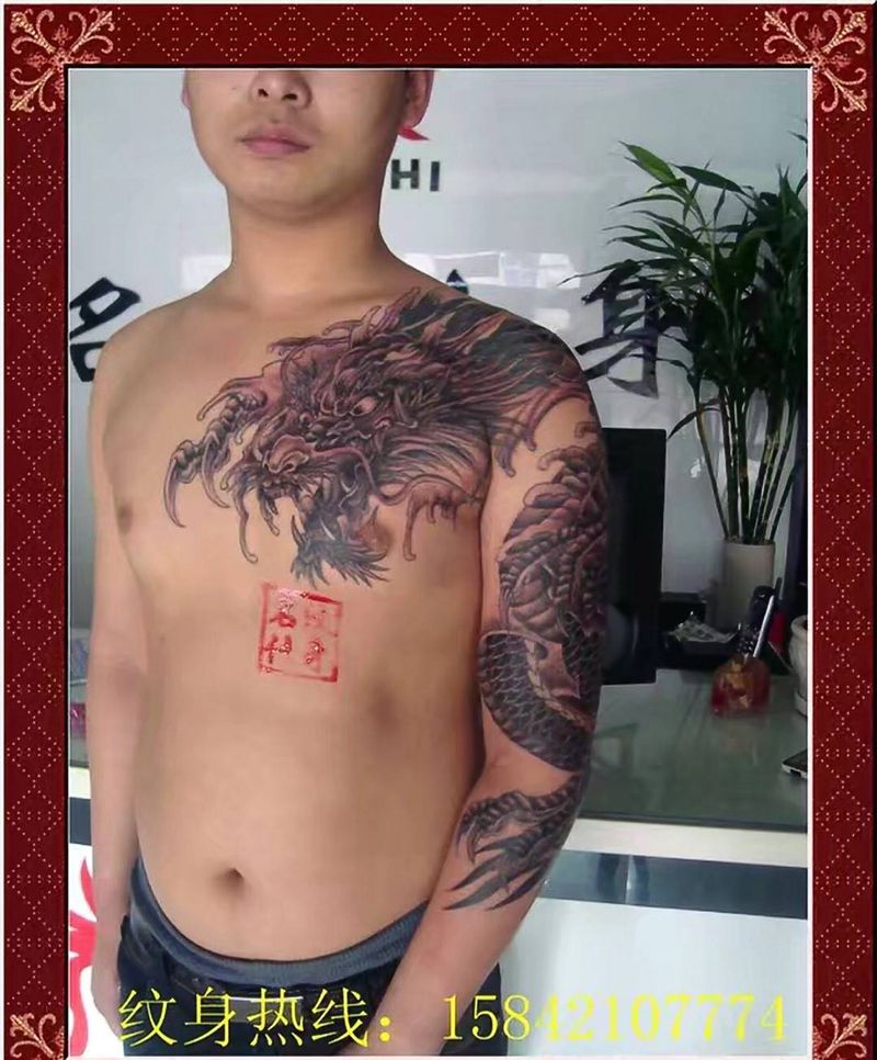 过肩龙纹身图片