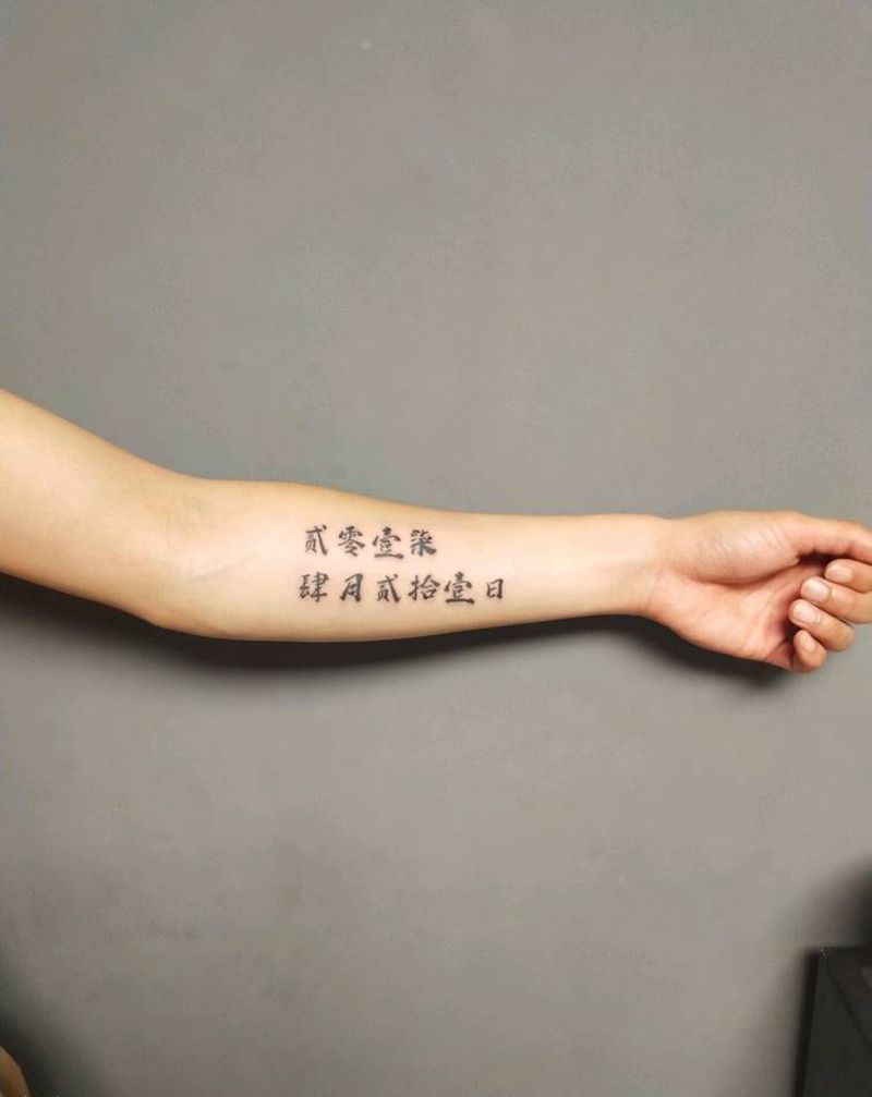 时间纹身图片_手部手臂图腾几何纹身图案