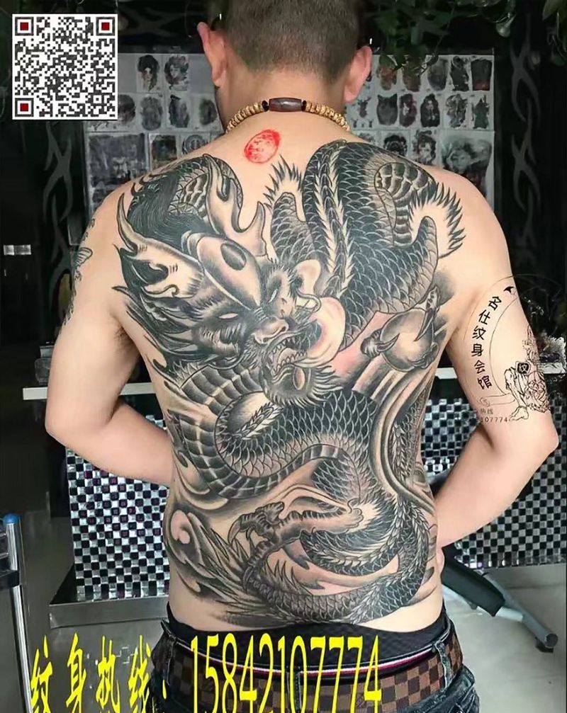 龙纹身图片