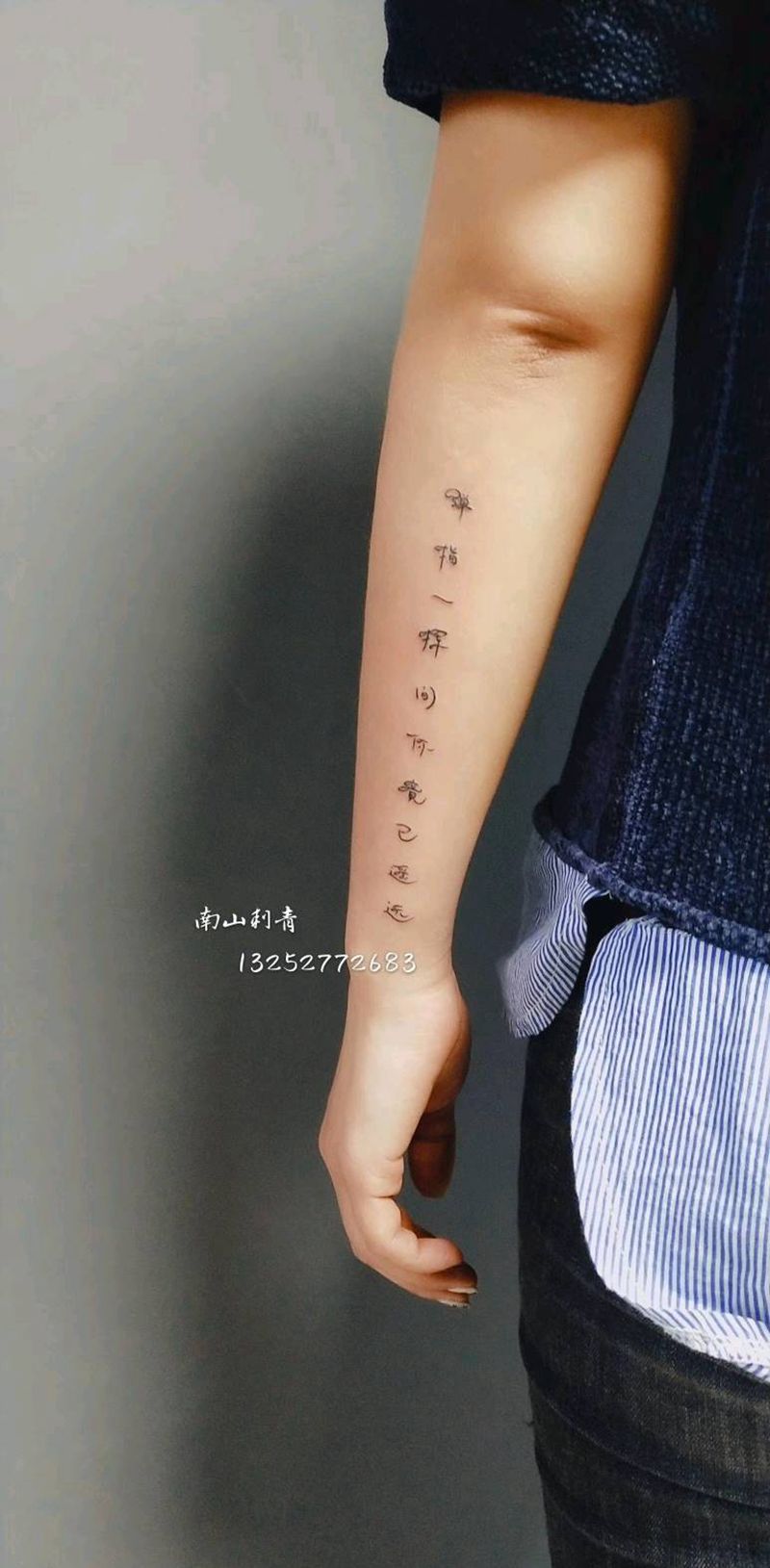 弹指一挥间纹身图片_手部手臂图腾纹身图案