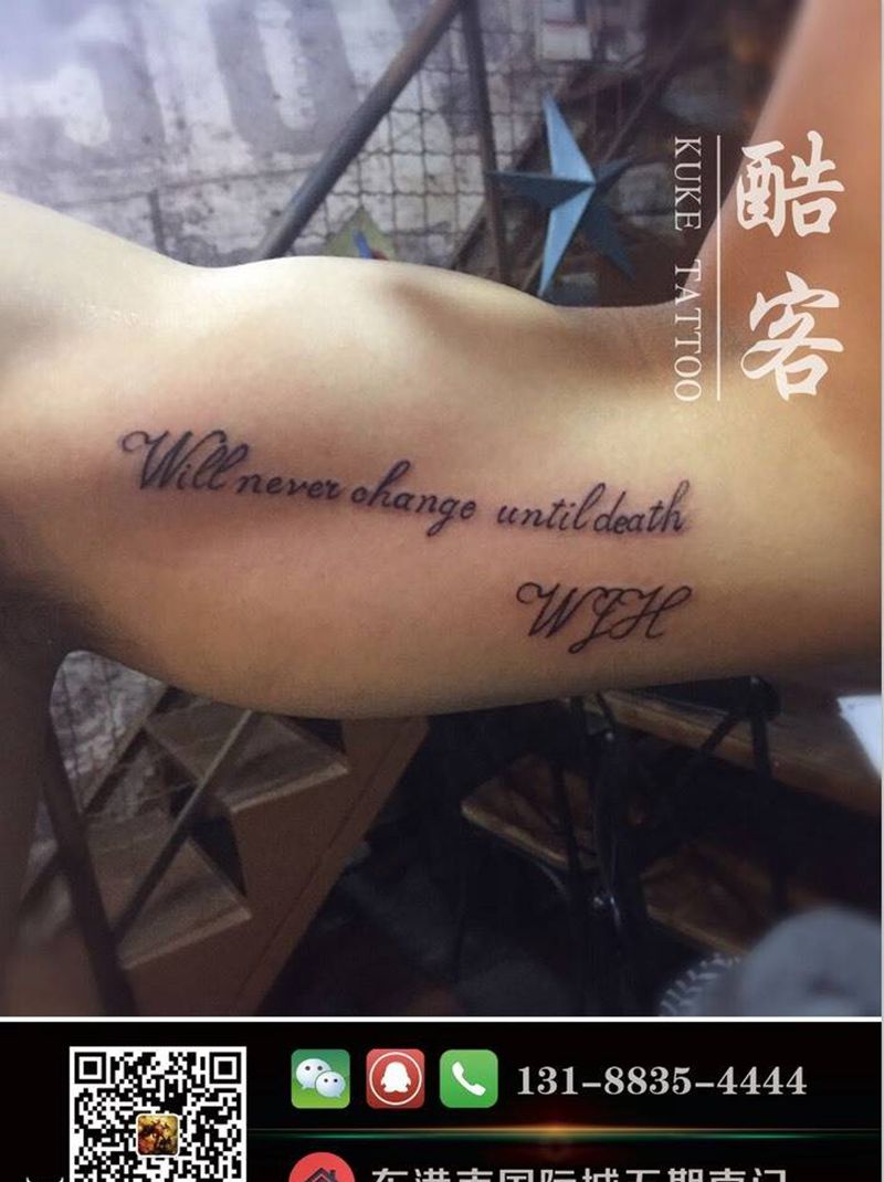 时尚小图纹身图片