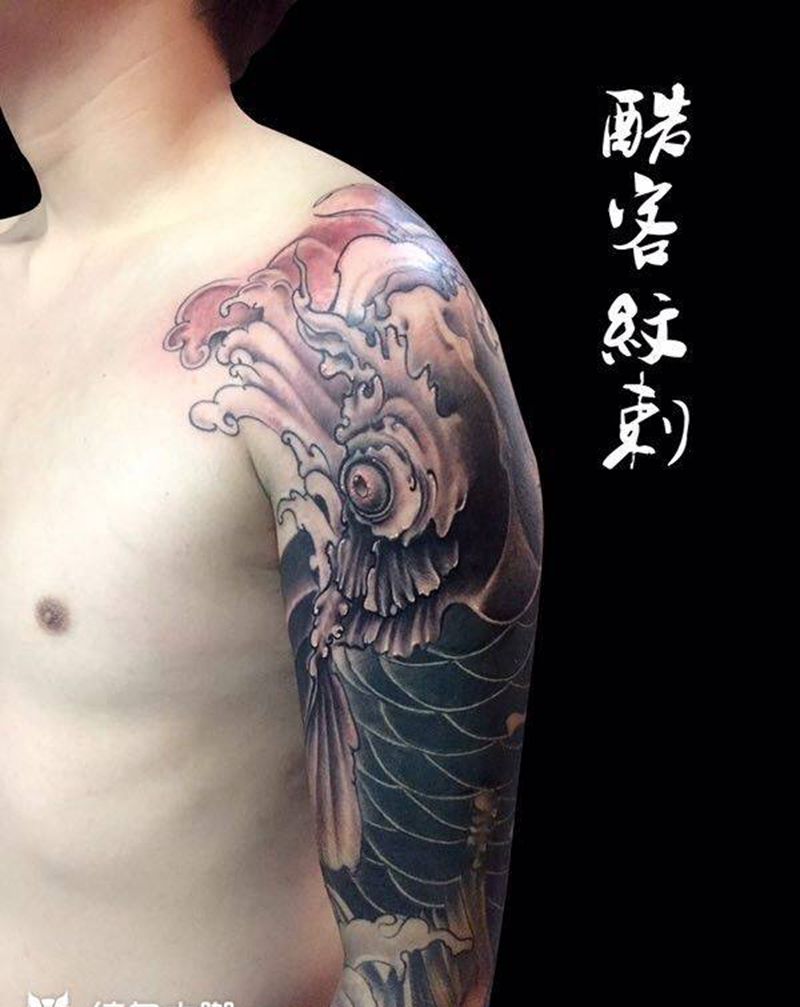 鲤鱼包臂纹身图片