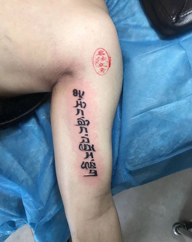 小清新纹身图片