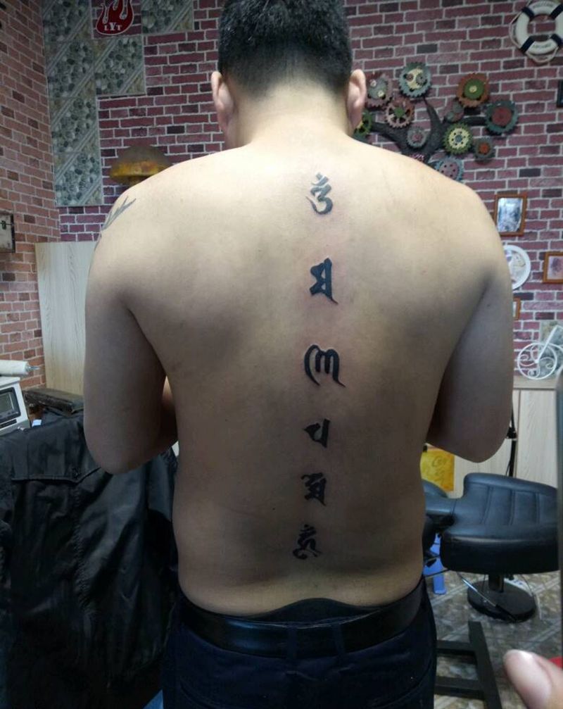 六字真言纹身图片_背部清新图腾成品纹身图案