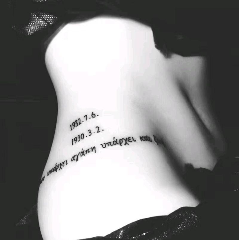 英文纹身图片_臀部腹部几何图腾纹身图案