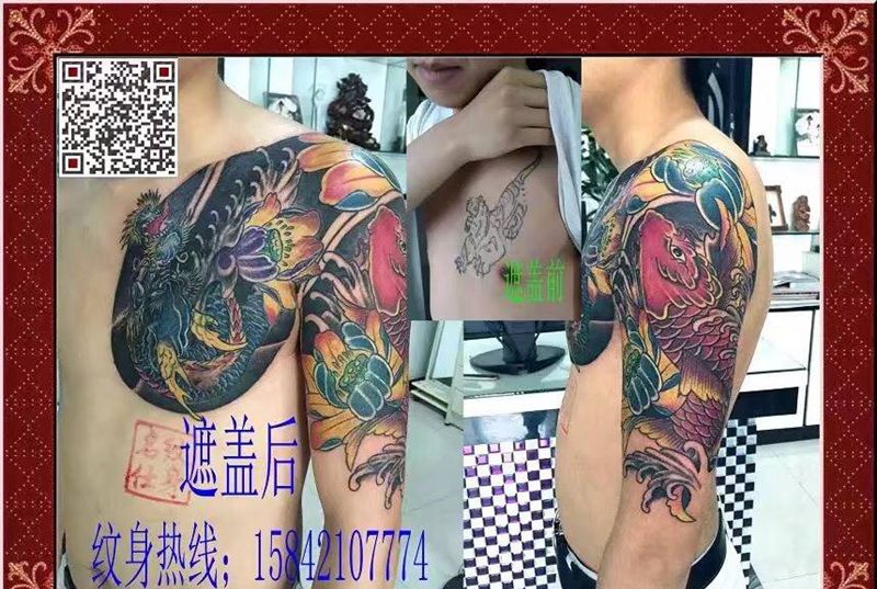 遮盖失败纹身纹身图片